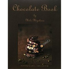 Ｃｈｏｃｏｌａｔｅ　Ｂｏｏｋ