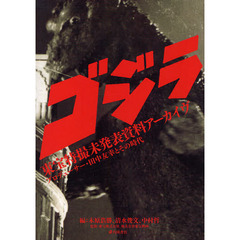 田中友幸 - 通販｜セブンネットショッピング