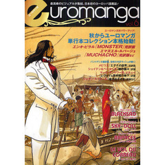 ユーロマンガ　最高峰のビジュアルが集結、日本初のヨーロッパ漫画誌！　ｖｏｌ．６