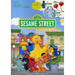 ＳＥＳＡＭＥ　ＳＴＲＥＥＴ　まるごと１冊セサミストリート大図鑑！