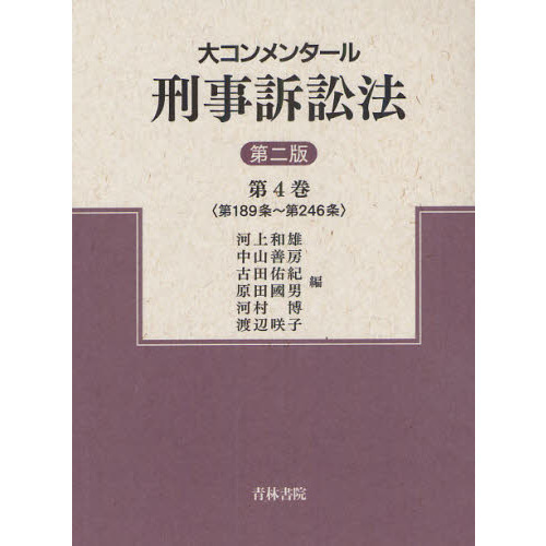 β