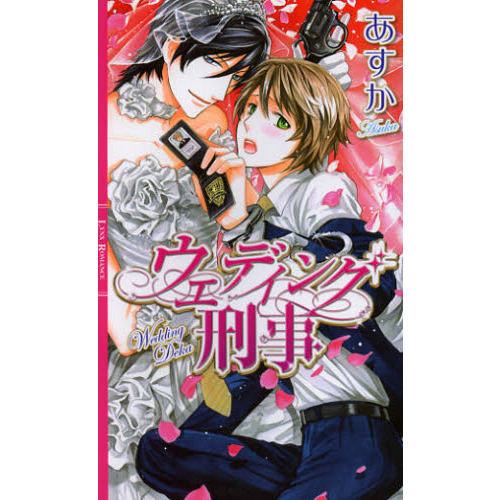 ֥ͥåȥåԥ󥰤㤨֥ǥ󥰷ʥǥˡפβǤʤ940ߤˤʤޤ