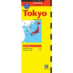 Ｔｏｋｙｏ　Ｊａｐａｎ　Ｃｉｔｙ　Ｍａｐ　Ｆｏｕｒｔｈ　Ｅｄｉｔｉｏｎ