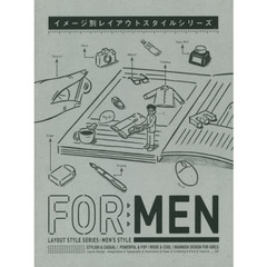 イメージ別レイアウトスタイルシリーズ　ＦＯＲ　ＭＥＮ　ＳＴＹＬＩＳＨ　＆　ＣＡＳＵＡＬ｜ＰＯＷＥＲＦＵＬ　＆　ＰＯＰ｜ＭＯＤＥ　＆　ＣＯＯＬ｜ＭＡＮＮＩＳＨ　ＤＥＳＩＧＮ　ＦＯＲ　ＧＩＲＬＳ