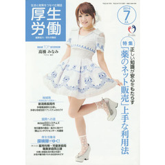 R　高橋みなみセット 高橋みなみ - 通販｜セブンネットショッピング