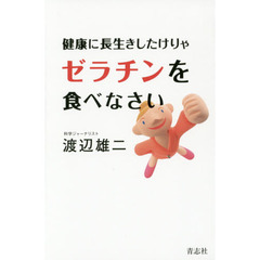 【中古】 ヤセるコツはこれだった！！ 意外と簡単！ステップ・ダイエット/サンマーク出版/井上修二 中古】 ヤセるコツはこれだった！！ 意外と簡単！ステップ