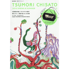 tsumorichisato（ツモリチサト） - 通販｜セブン