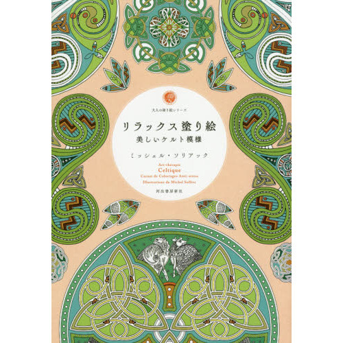 ֥ͥåȥåԥ󥰤㤨֥åɤ골  (ͤɤ골꡼פβǤʤ1,320ߤˤʤޤ