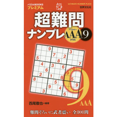 02.: 02.:の検索結果 - 通販｜セブンネットショッピング