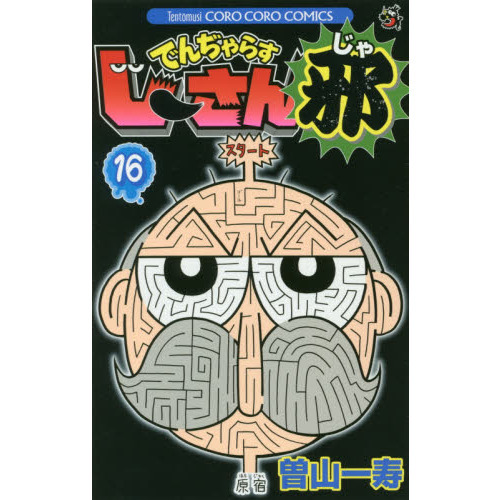 ֥ͥåȥåԥ󥰤㤨֤Ǥ¤餹١פβǤʤ471ߤˤʤޤ