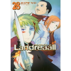 Landreaall　２８【特典：共通イラストカード付き】