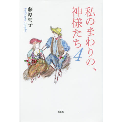 ֥ͥåȥåԥ󥰤㤨ֻΤޤΡͤפβǤʤ1,320ߤˤʤޤ