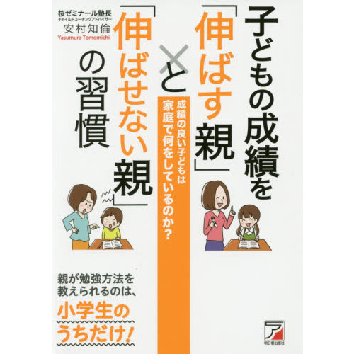 ֥ͥåȥåԥ󥰤㤨ֻҤɤӤֿФơפȡֿФʤơפνӤɤҤɤϲǲ򤷤ƤΤפβǤʤ1,650ߤˤʤޤ