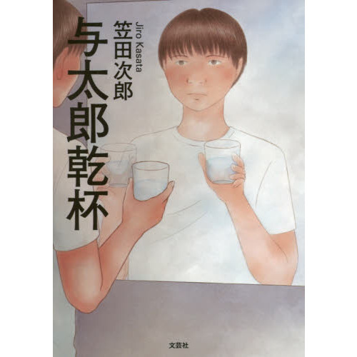 ֥ͥåȥåԥ󥰤㤨ͿϺաפβǤʤ660ߤˤʤޤ