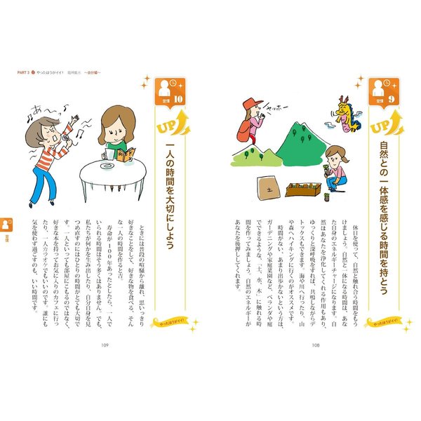驚くほどお金を引き寄せる！龍神風水 成功の象徴「龍神」を味方
