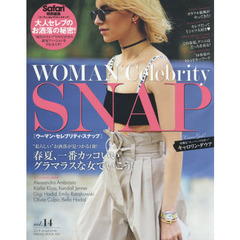 WOMAN Celebrity SNAP vol.14 (HINODE MOOK 509)