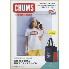 CHUMS SPECIAL BOOK