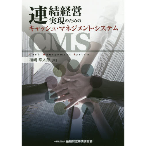 ֥ͥåȥåԥ󥰤㤨Ϣбļ¸ΤΥå塦ޥͥȡƥפβǤʤ2,750ߤˤʤޤ