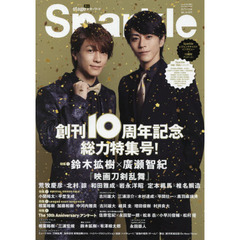 月刊 三浦宏規 写真集 メイキングDVD 2019カレンダーセット 月刊 三浦宏規 写真集 メイキングDVD 2019カレンダーセット