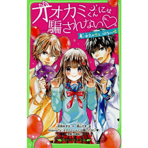 ֥ͥåȥåԥ󥰤㤨֥ߤˤ٤ʤܵȡڤʤפβǤʤ726ߤˤʤޤ