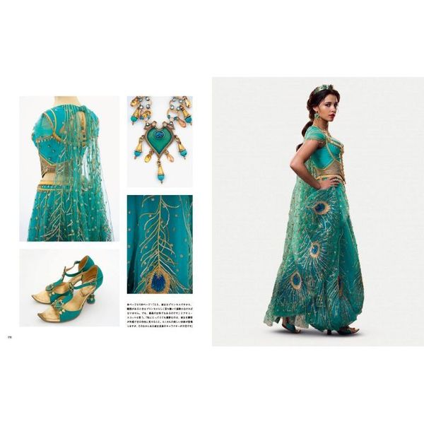 The Art of Disney COSTUMING(ディズニーコスチューム） アラジン！野獣！シンデレラ！ディズニーシリーズのコスチューム