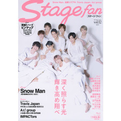 Stagefan Vol.12　Ｓｎｏｗ　Ｍａｎ、加藤シゲアキ、Ｔｒａｖｉｓ　Ｊａｐａｎ、Ａぇ！ｇｒｏｕｐ