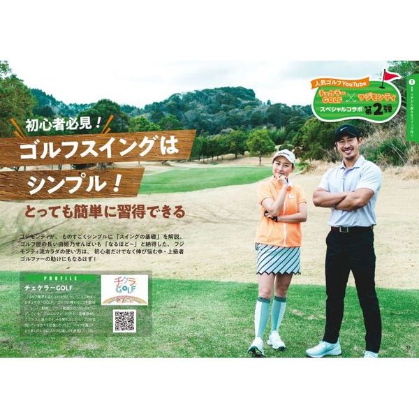 内藤雄士の誰も知らなかったレッスン〜GOLF・ダ・ヴィンチ〜 DVD-BOX [DVD]