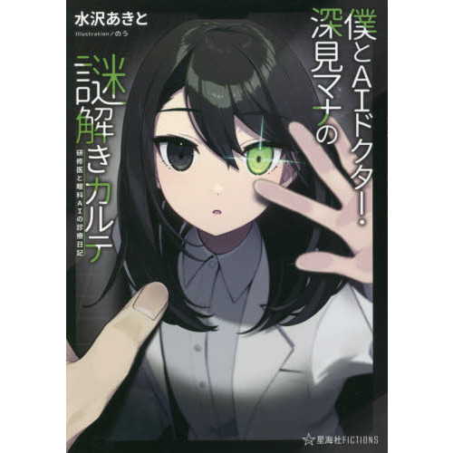 ֥ͥåȥåԥ󥰤㤨ͤȣɥɥޥʤ򤭥ơȴʣɤοפβǤʤ1,298ߤˤʤޤ