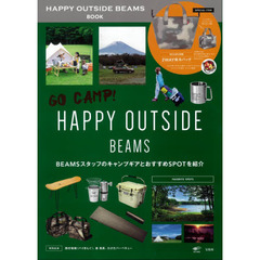 HAPPY OUTSIDE BEAMS BOOK (宝島社ブランドブック)
