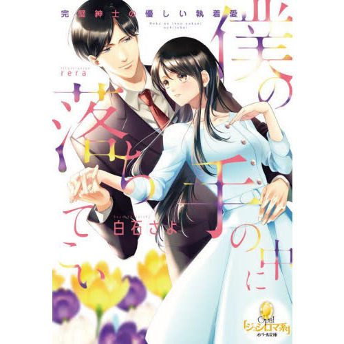 ֥ͥåȥåԥ󥰤㤨ͤμƤ»Τͥ尦פβǤʤ825ߤˤʤޤ