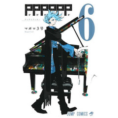 ＰＰＰＰＰＰ　６　テンサイラッキー