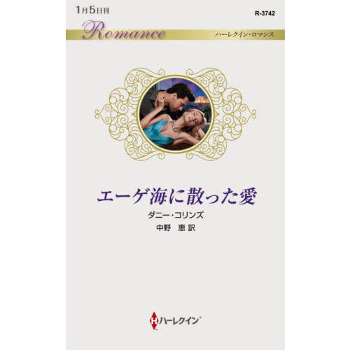 ֥ͥåȥåԥ󥰤㤨֥˻äפβǤʤ730ߤˤʤޤ