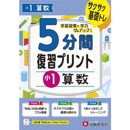 ֥ͥåȥåԥ󥰤㤨֣ʬץȾåȥ졪פβǤʤ660ߤˤʤޤ