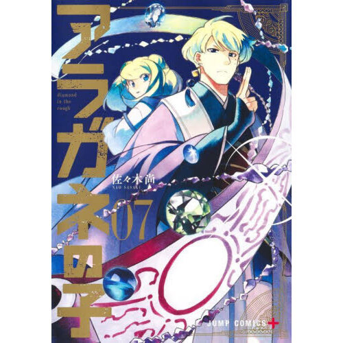 ֥ͥåȥåԥ󥰤㤨֥饬ͤλҡ䡡塡衡פβǤʤ770ߤˤʤޤ