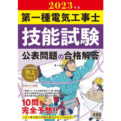 ֥ͥåȥåԥ󥰤㤨ŵεǽɽιʲǯǡפβǤʤ2,420ߤˤʤޤ