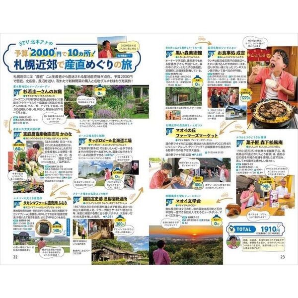 【58%OFF!】 D28 2024-2025 アジア 地球の歩き方D 地球の歩き方