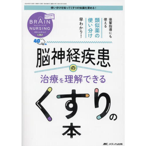 ֥ͥåȥåԥ󥰤㤨֥֥쥤ʡ󥰡裴ʣ?ˡǾмμŤǤ뤯ܡڻƳˤȤλȤʬפβǤʤ2,860ߤˤʤޤ