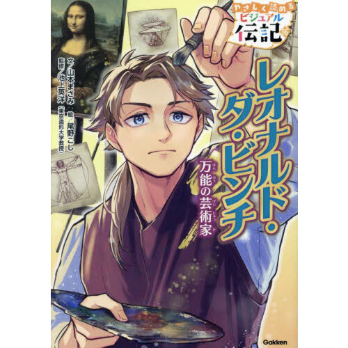 【中古】 沢村栄治ものがたり 南の海に消えたエース/さ・え・ら書房/小倉肇 沢村栄治ものがたり 南の海に消えたエース』小倉肇 - メルカリ