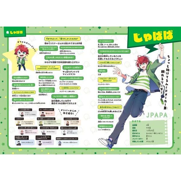 カラフルピーチ攻略本 通販｜セブンネットショッピング