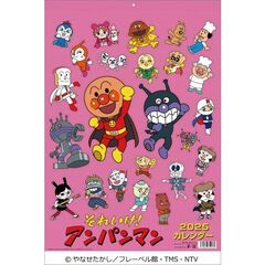 それいけ！アンパンマン 2025年カレンダー