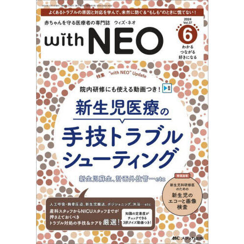 精神科診療トラブルシューティング 精神科診療トラブルシュ-ティング | 朝田 隆 |本 | 通販 | Amazon