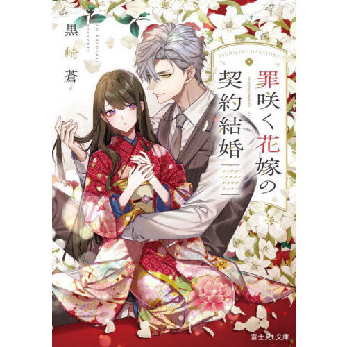 ֥ͥåȥåԥ󥰤㤨ֺ餯ֲǤη뺧פβǤʤ748ߤˤʤޤ