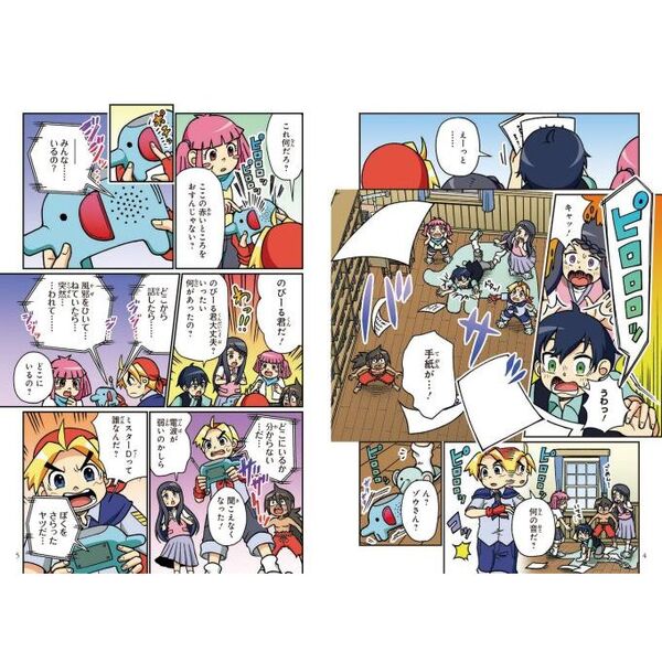 のびーる国語最強の読解力 文章が得意になる読み方のコツ 通販｜セブン