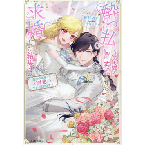 ֥ͥåȥåԥ󥰤㤨ֿʧͺΤ餺ầ ?Ƕ̻ͤŮäȿޤޤ!??Ƕ̻ͤŮäȿޤޤפβǤʤ1,540ߤˤʤޤ