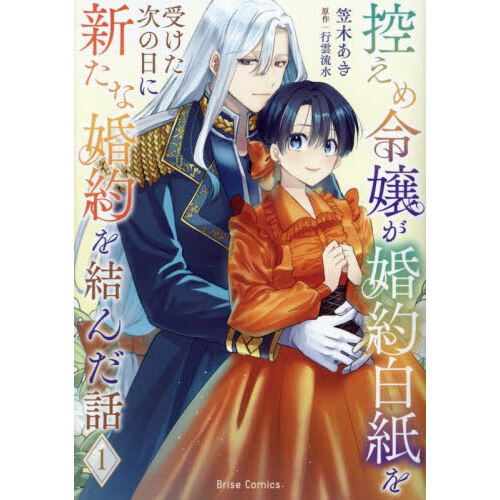 【漫画喫茶落ち】送料込 9番目のムサシ ゴースト アンド グレイ 1から17巻 9番目のムサシ ゴースト アンド グレイ 13 (13) (ボニータ