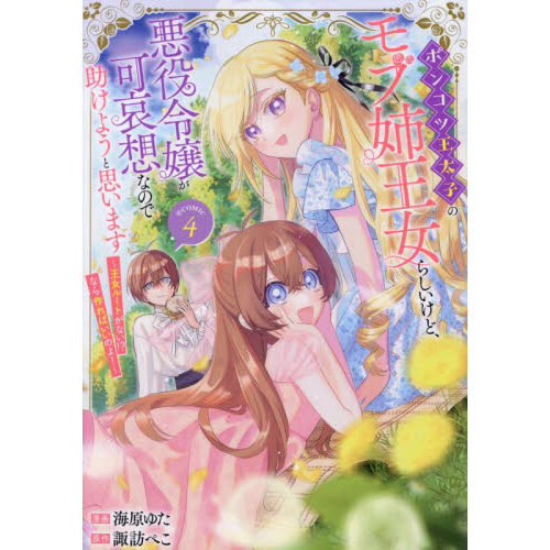 ֥ͥåȥåԥ󥰤㤨֥ݥ󥳥ĲҤΥֻв餷ɡİۤʤΤǽ褦Ȼפޤ?롼ȤʤʤФΤ衪?ãϣͣɡפβǤʤ704ߤˤʤޤ