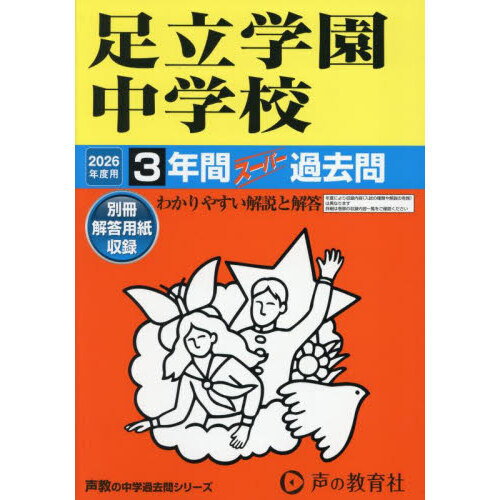 ֥ͥåȥåԥ󥰤㤨­Ωرعǯ֥ѡפβǤʤ2,200ߤˤʤޤ