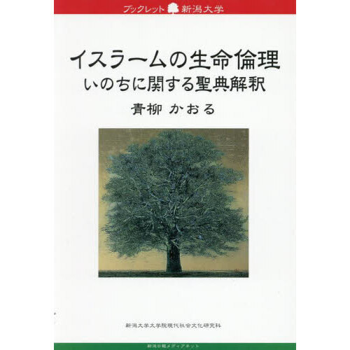 ֥ͥåȥåԥ󥰤㤨֥顼̿Τ˴ؤŵפβǤʤ1,100ߤˤʤޤ