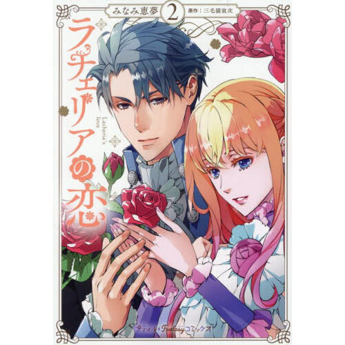 ֥ͥåȥåԥ󥰤㤨֥ꥢפβǤʤ770ߤˤʤޤ