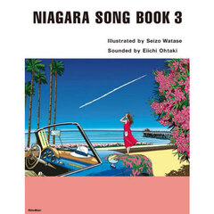 ＮＩＡＧＡＲＡ　ＳＯＮＧ　ＢＯＯＫ　３